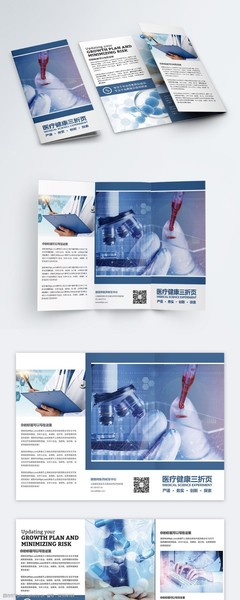 医疗器械折页设计 图片素材的选择与应用艺术